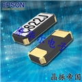 EPSON晶振FC-135,Q13FC1350000800水晶振動(dòng)子