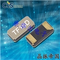 西迪斯晶振TFE20,TFE202W32K7680R水晶振動(dòng)子
