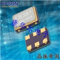 6G物聯(lián)網(wǎng)應(yīng)用晶振VG-4513CA,X1G0041411019,愛普生LV-PECL輸出VCXO振蕩器
