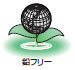 康華爾